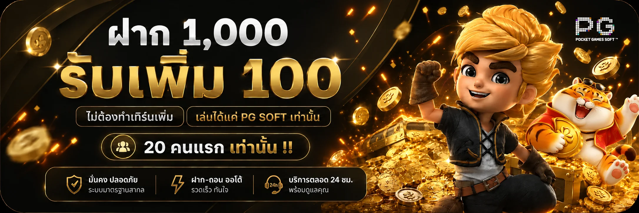 Nigoal7up เว็บตรง ทางเข้า สล็อต บาคาร่า คาสิโน